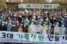 [포토] 서동욱 의장, 3대 가족정원 만들기 행사 참석