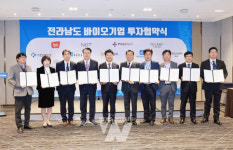 화순군, 바이오기업 투자유치 본격 시동... 540억 투자협약