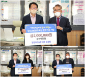 수확의 계절, 강진군민장학재단 장학금 기탁 사랑 수확