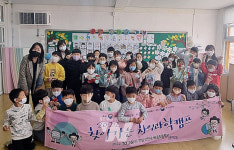 목포대 생활과학교실, 도서벽지 찾아가는 창의과학캠프 운영