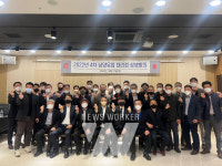 남양유업, 제28회 대리점 상생회의 개최