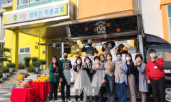 BBQ, 충북 괴산군 백봉초에 사랑의 치킨 전달