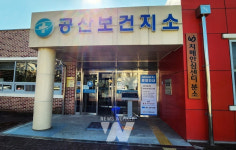 나주시, 공산면 치매안심센터 분소 문 열었다