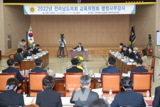 전라남도의회 교육위원회, 전남교육청 일부 피감기관 행정감사 파행