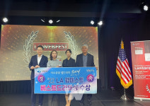 여수시 웹드라마 무지개 , LA 웹페스트 베스트 드라마상 수상