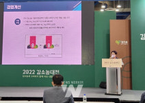 광주 금화농장, 강소농 경진대회서 우수상 수상