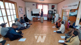 영암군, 지적재조사 시범사업지구 주민설명회 개최