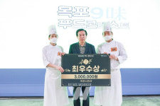 목포시, 목포9미(味)푸드콘테스트 성황리 개최