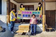 나주시, 옛날식 주택 토방 낮춘다 … 어르신 안전한 일상 도모