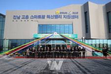 서동욱 의장, 스마트팜 혁신밸리, 전남 미래농업 이끌 것 강조