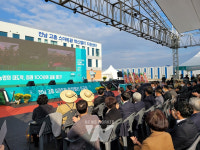 전남 고흥 스마트팜 혁신밸리 준공... 본격적인 운영 시작