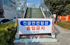 목포시, 하당 통일대로 육교 흔들림 감지 긴급점검