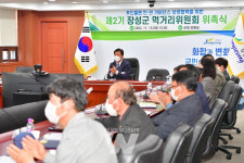장성군, 먹거리 산업 컨트롤 타워 세운다