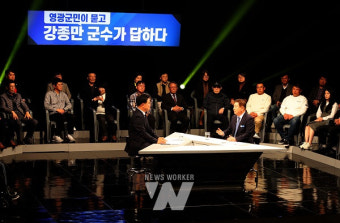 강종만 영광군수, 소통 행보 계속 이어져