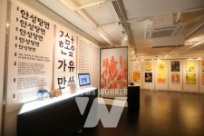 농심, 파스타랑∙안성탕면 팝업 전시회 선봬