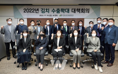 한국농수산식품유통공사, K-푸드 대표선수 김치 수출확대 이끈다