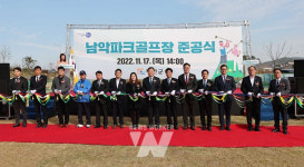 무안군, 남악 파크골프장 준공식 개최