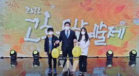 군청 광장이 군민 품으로, 2022 고흥문화예술제 대성황