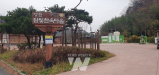강진군, 푸소 체험마을 성전면 달빛한옥마을... LPG 집단공급 개시