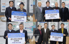 강진군민장학재단 장학금 기탁, 때 아닌 겨울에 부는 봄바람