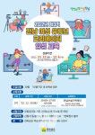 유튜브 콘텐츠 제작 도전하세요