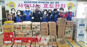나주 봉황면 바르게살기협의회, 어르신 먹거리 꾸러미 지원