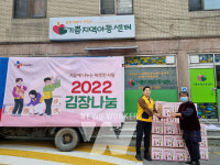 CJ, 겨울철 맞아 지역아동센터∙복지시설 2,350여 곳에 김장김치 전달