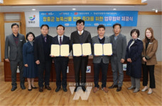 장흥군-장흥우체국-장흥직거래지원센터, 농특산물 판매 업무협약