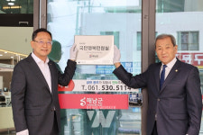 해남군, 민원 행정 우수기관 인증 국민행복민원실 선정