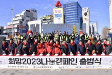 강기정 광주시장, 우리 사회 그늘 진 곳에 따뜻한 빛 비추길