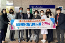 화순군, 화순군립요양병원 치매극복 선도단체 지정