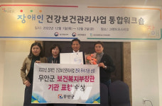 무안군보건소, 통합건강증진사업 4개 분야 우수기관 표창 쾌거
