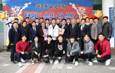 김태완 광산구의회 의장, 태권도 명예단증 받아