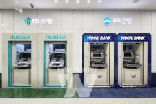 우리은행, 하나은행과 공동자동화점 오픈