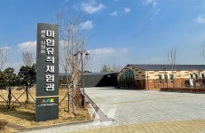 광주 신창동 마한유적체험관... 8일 개관