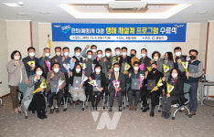 광양시, 은퇴(예정)자 2022년 생애 재설계 프로그램 성황리에 마쳐