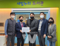 LG유플러스, 시각장애 학생 전용 U+희망도서관 7호점 건립