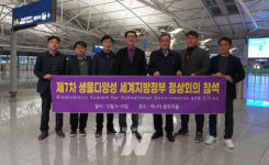 박우량 신안군수, 제7차 생물다양성 세계지방정부 정상회의 참석