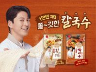 SPC삼립, 하이면 신제품 2종 출시