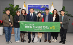 담양 관광 1번지 죽녹원, 한국관광 100선 5회 연속 선정