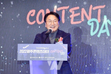 광주시, 콘텐츠데이 개최… 5개사와 투자협약