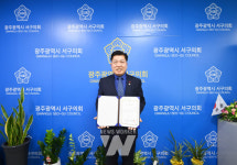 전승일 서구의원, 광주시 지체장애인협회 표창장 수상