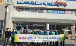 새마을지도자 청계면협의회, 가뭄 극복을 위한 물 절약 캠페인 실시
