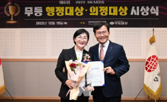 광주 서구의회 김수영 부의장, 무등 의정대상 수상
