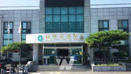 나주시 보건소, 국토부 그린리모델링 사업 선정 … 녹색건축물 탈바꿈