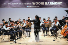 2022년 우리다문화오케스트라 수료음악회 개최
