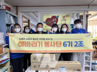 bhc그룹 해바라기 봉사단, 엘림지역아동센터서 봉사활동 펼쳐