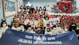 '작은 나눔, 큰 행복' 실천... 나주 송월동 한 어린이집 '눈길'