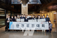 HDC현대산업개발, 제1회 안전 경진대회 시상식 개최