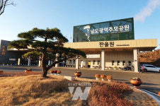 해남군, 남도광역추모공원 화장수요 매년 가파른 증가